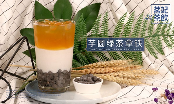 茗妃茶饮加盟